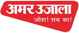 amar ujala