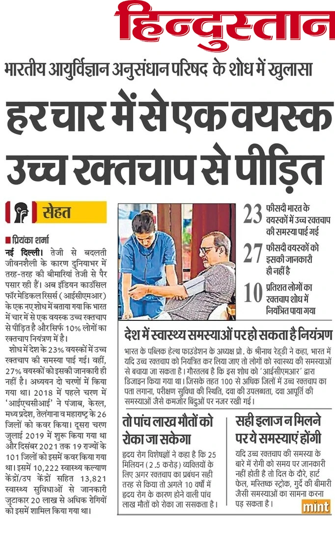 Full News