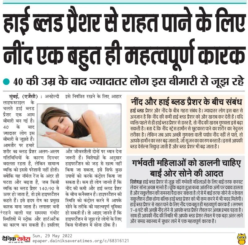 Full News