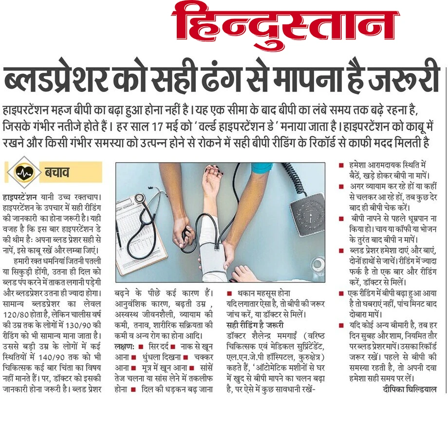 Full News