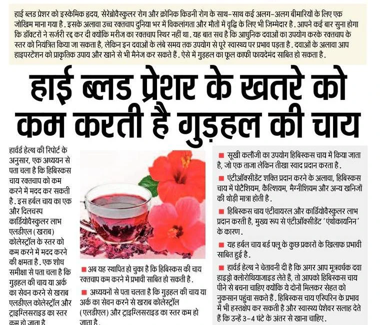 Full News