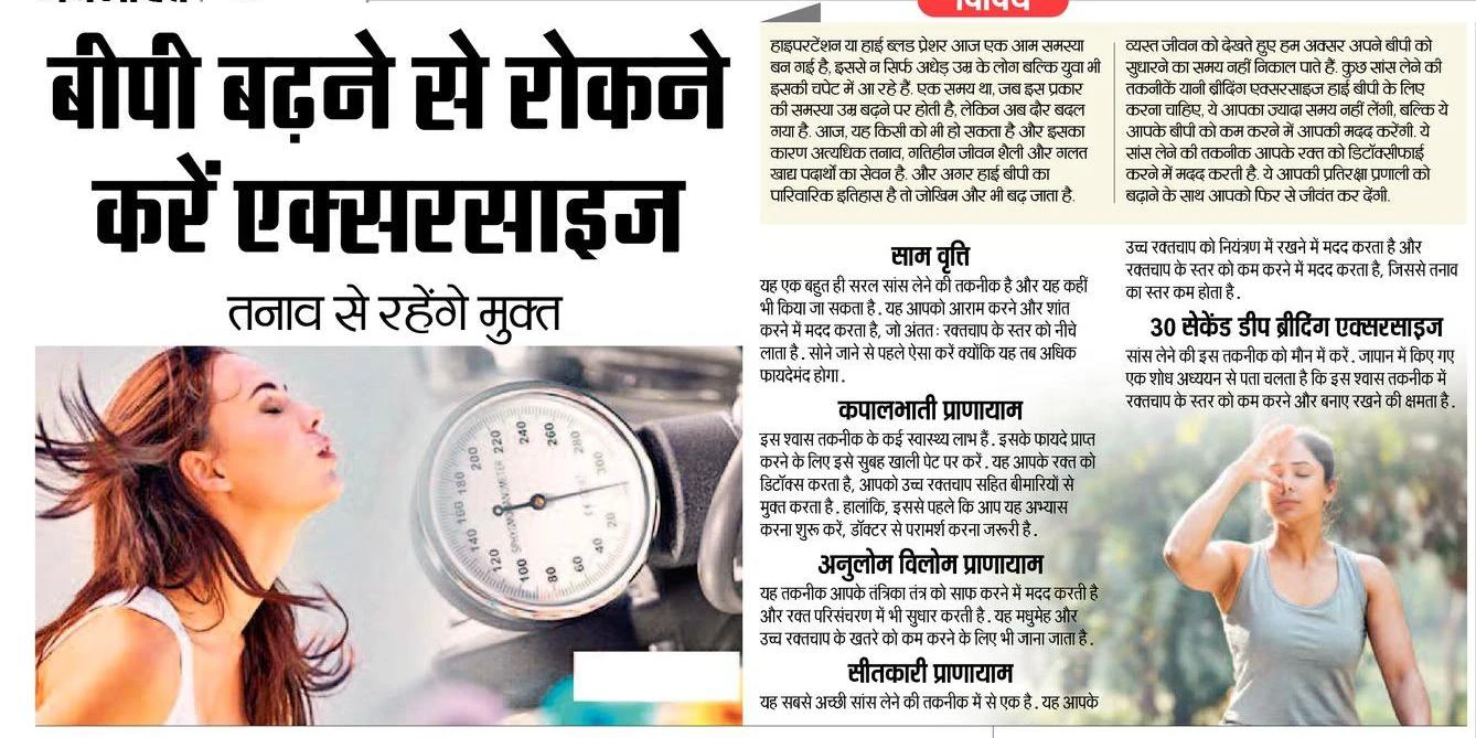 Full News