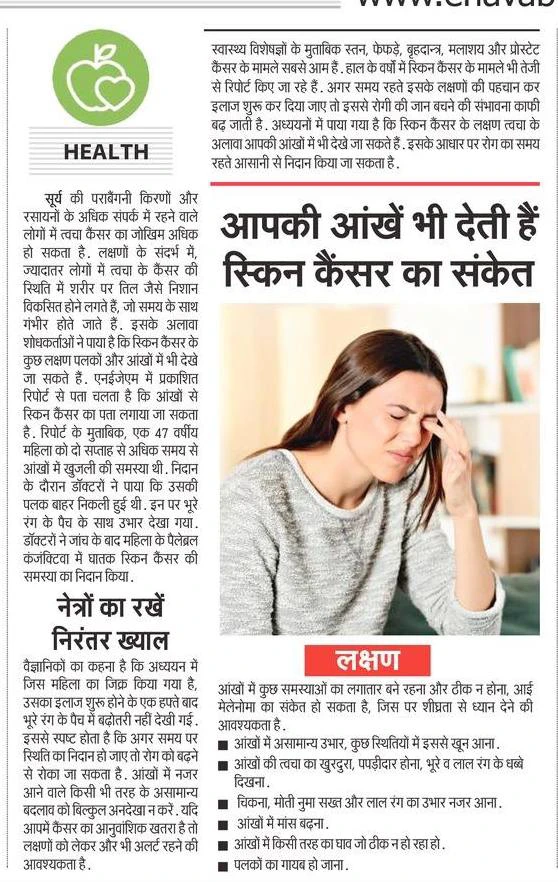 Full News