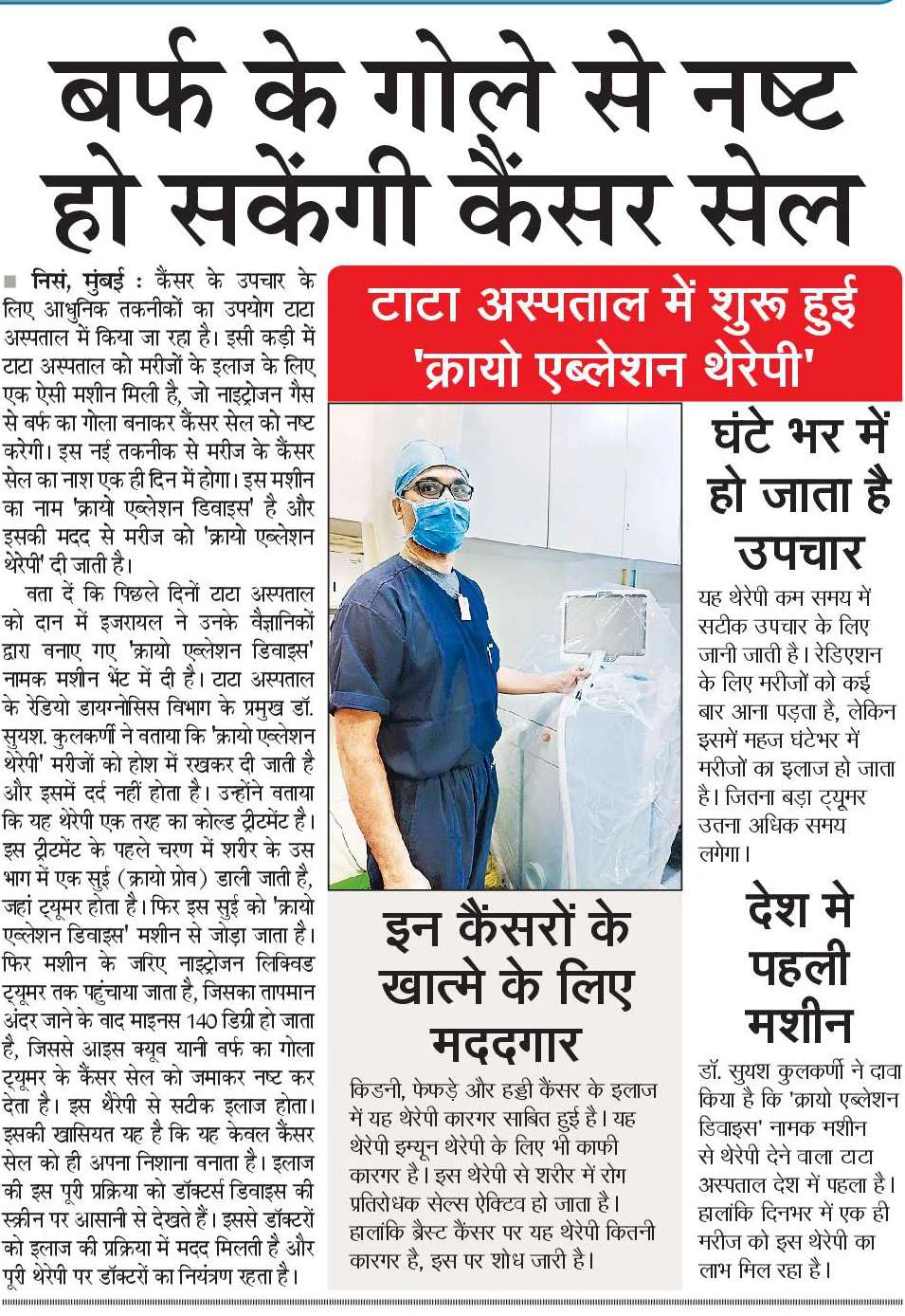 Full News