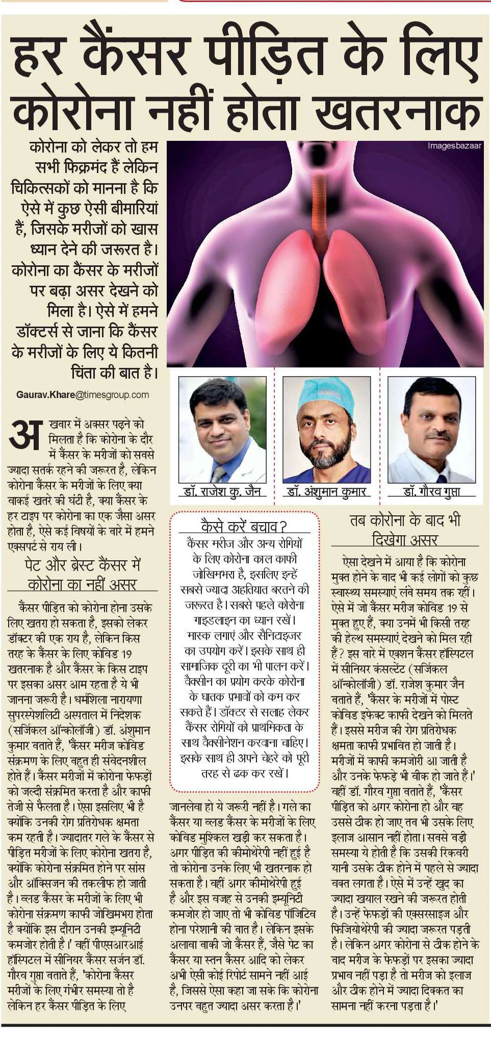 Full News