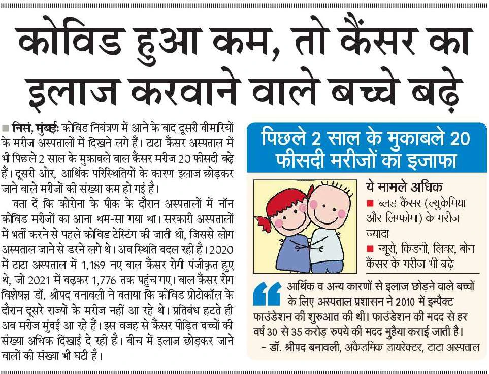 Full News