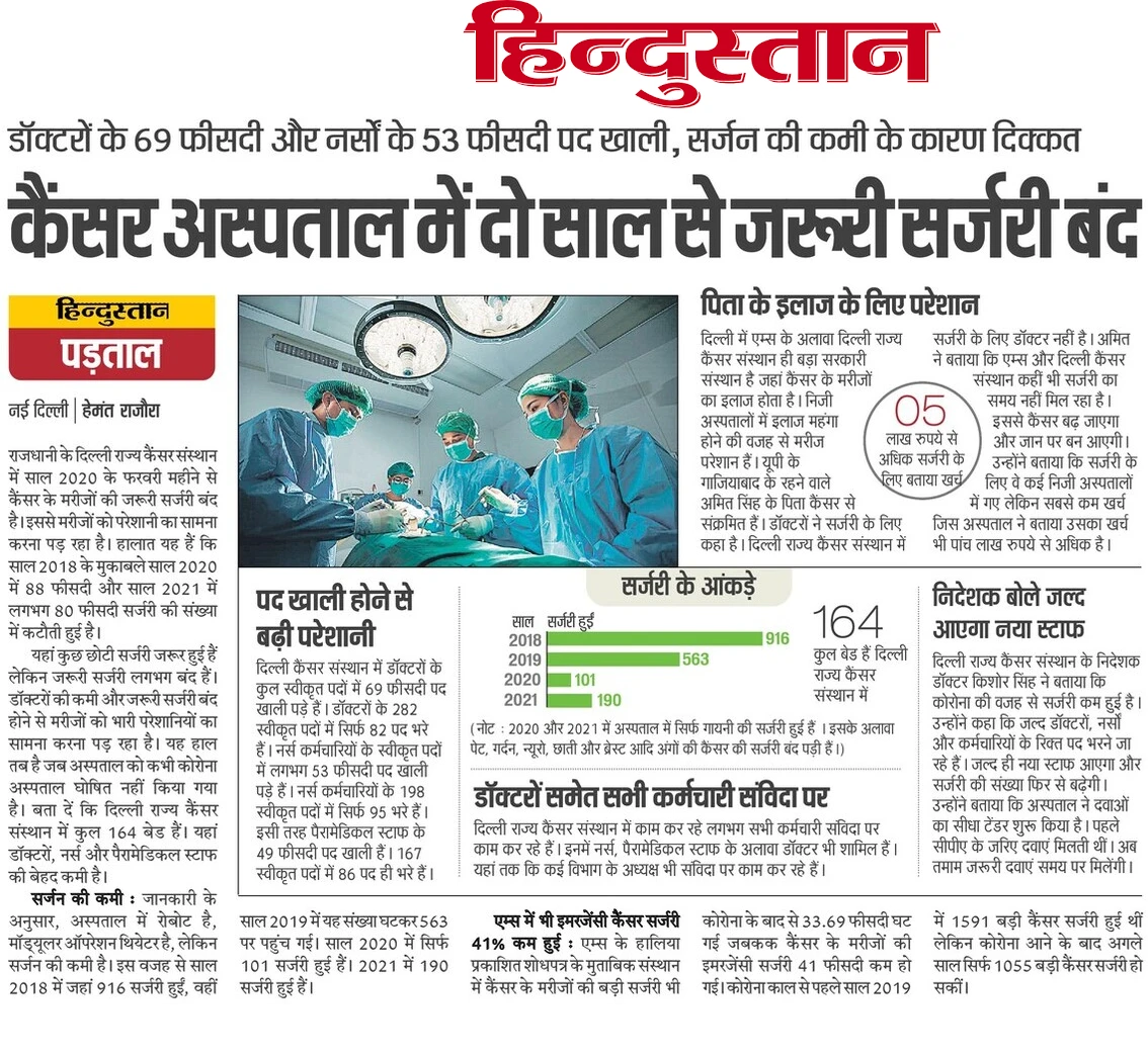 Full News
