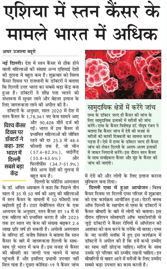 Full News