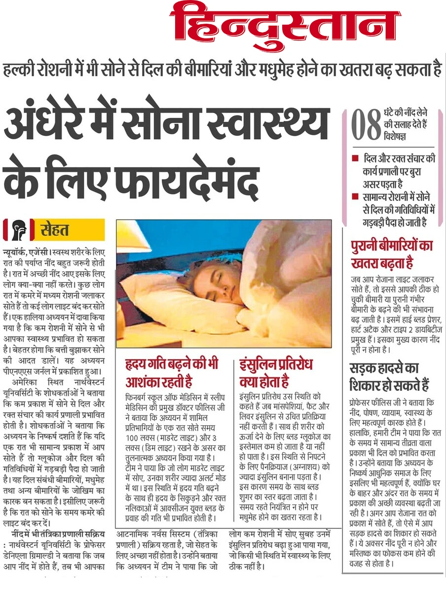 Full News