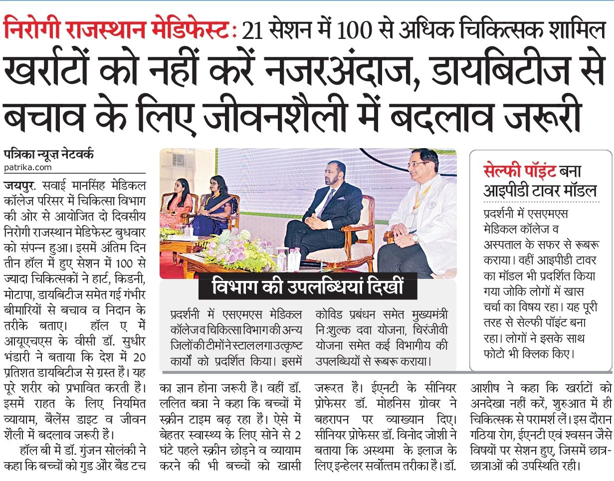 Full News