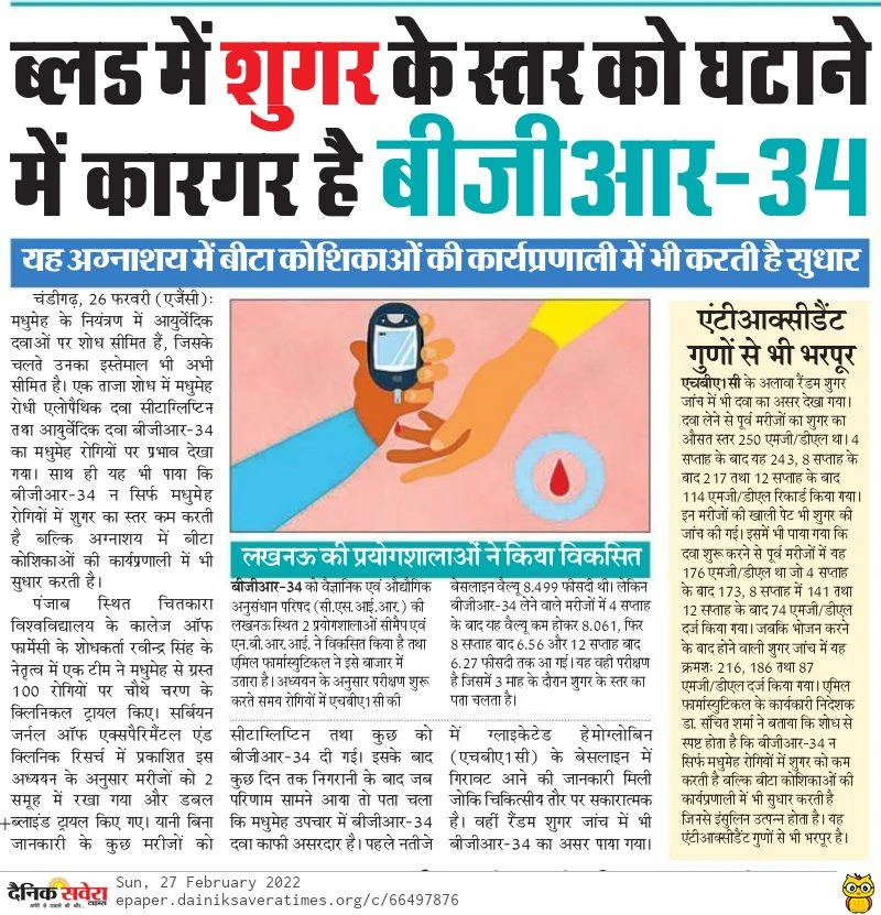 Full News