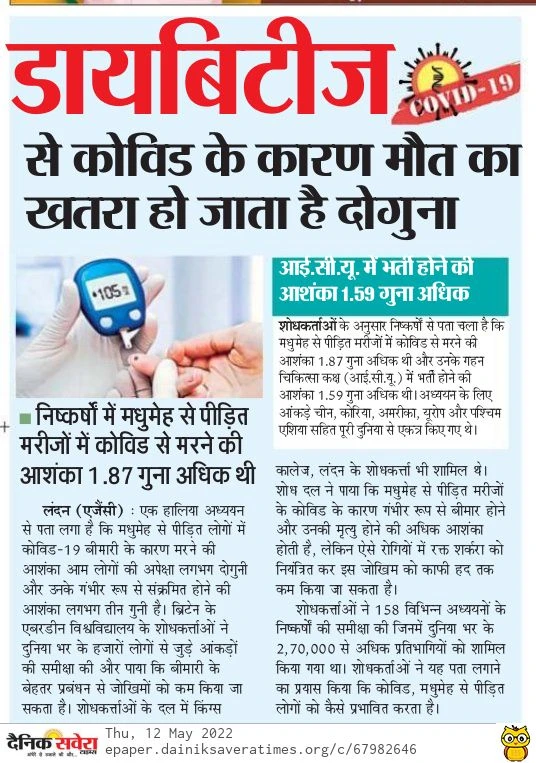 Full News