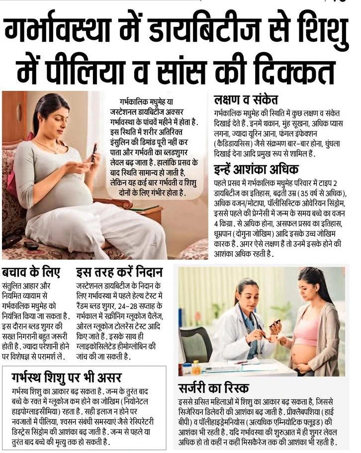 Full News