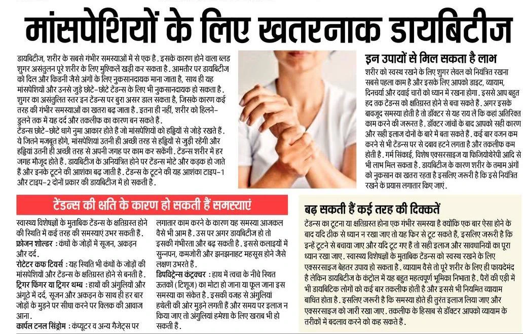 Full News