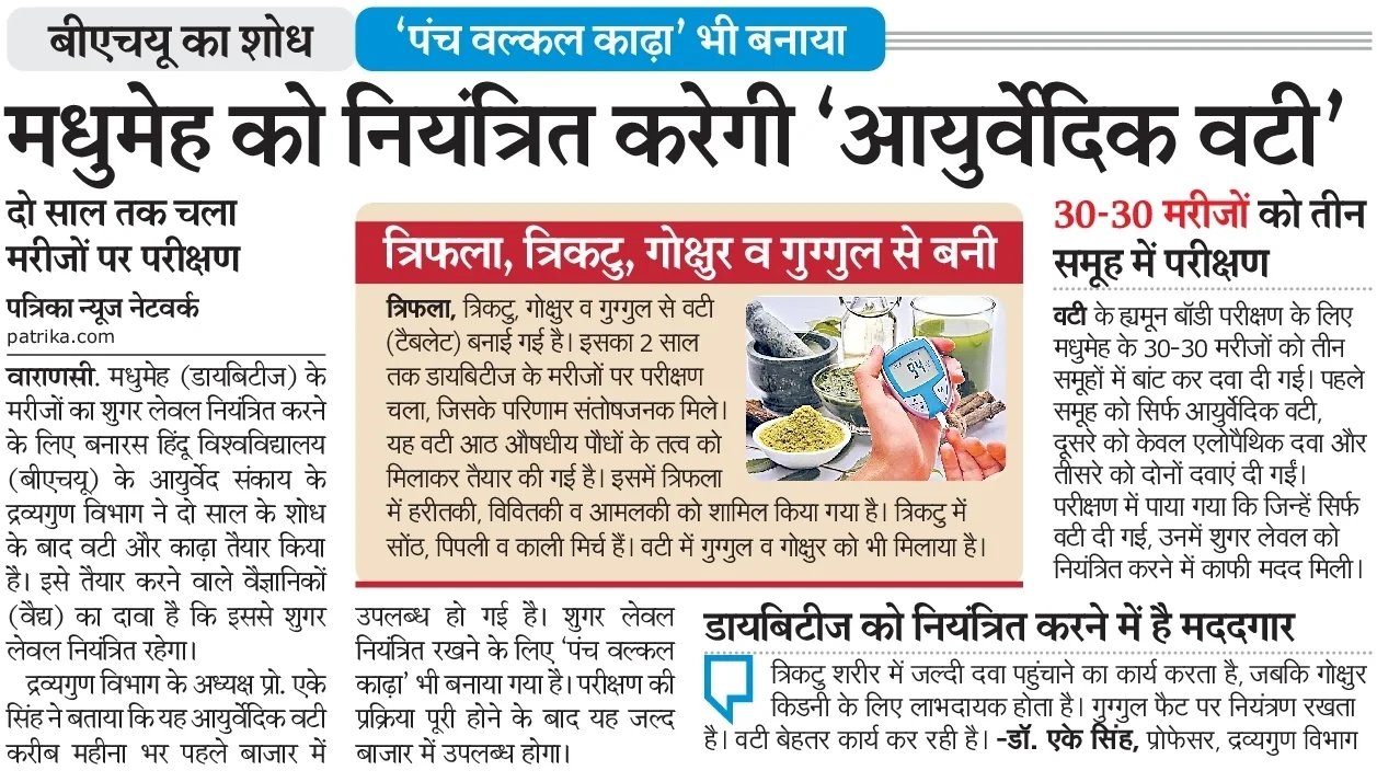 Full News