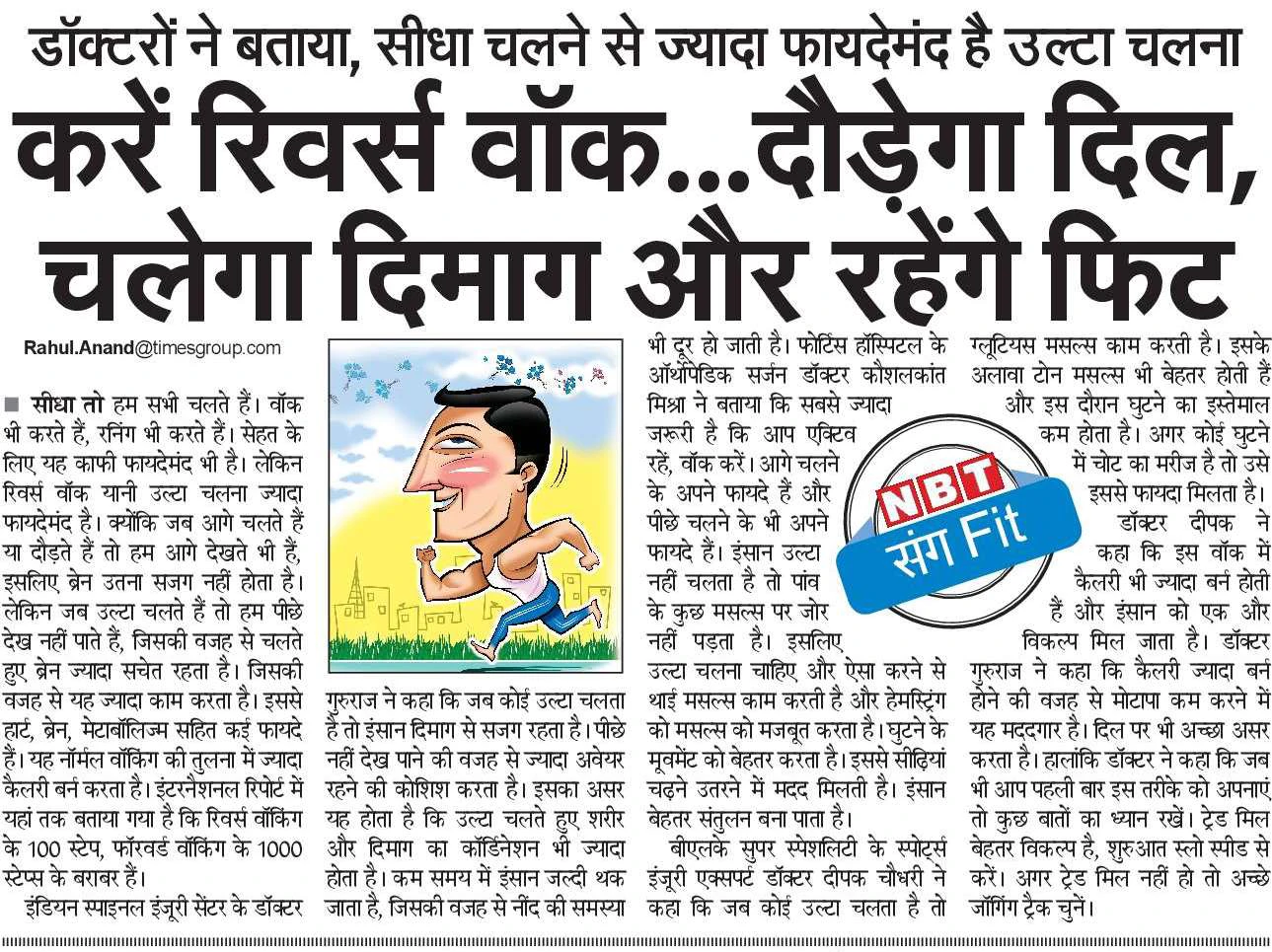 Full News