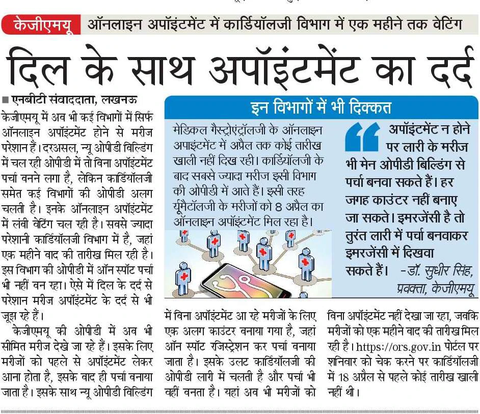 Full News