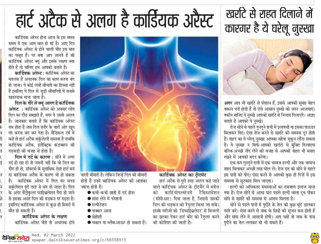 Full News