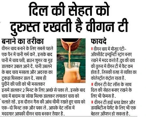 Full News