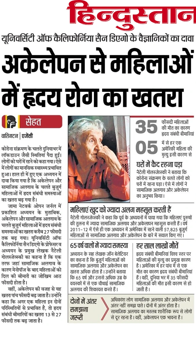 Full News