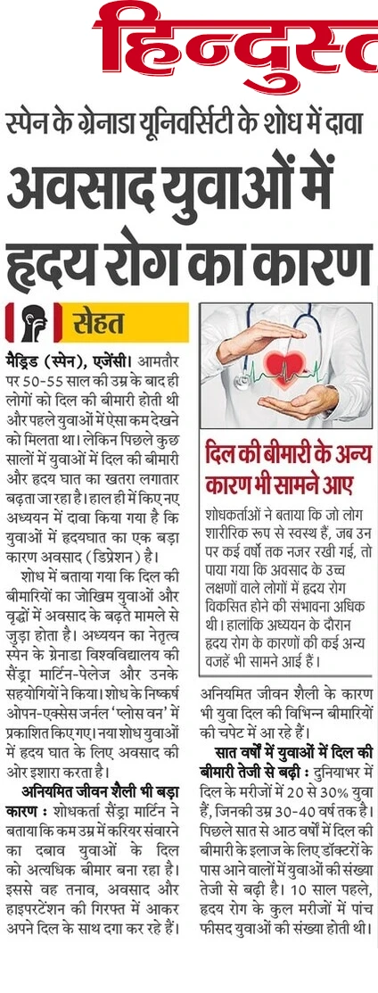 Full News