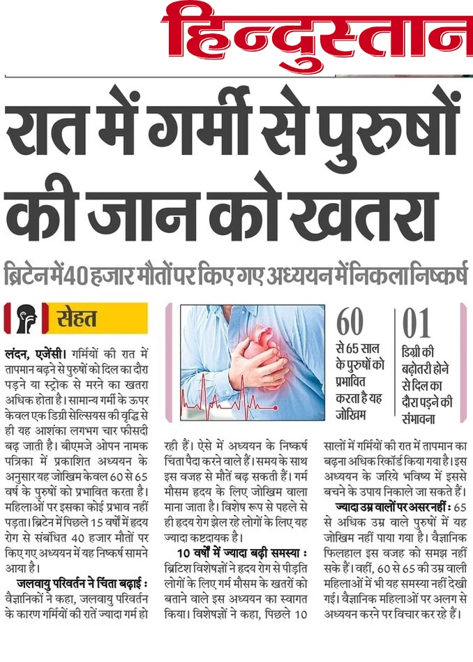 Full News