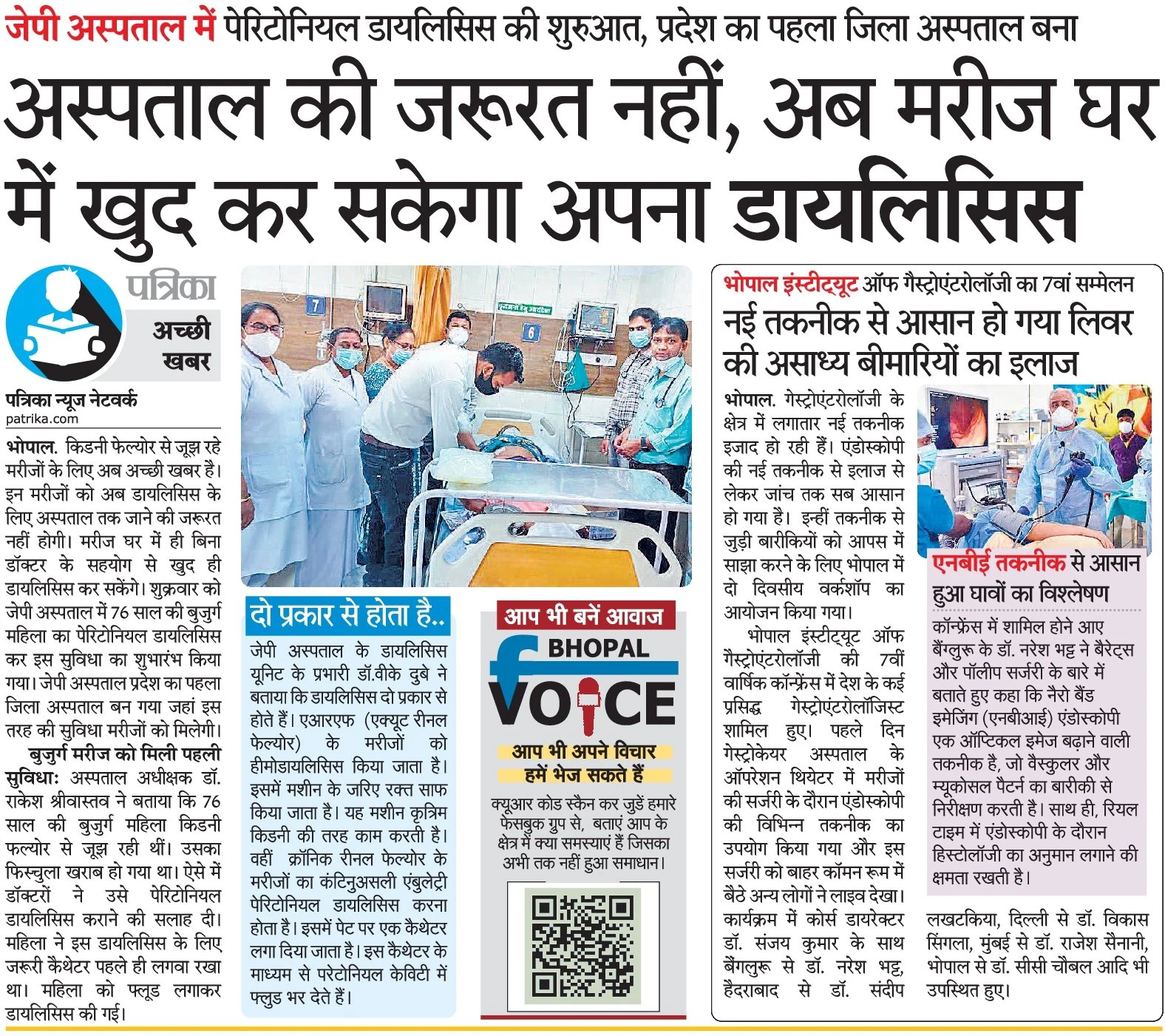 Full News