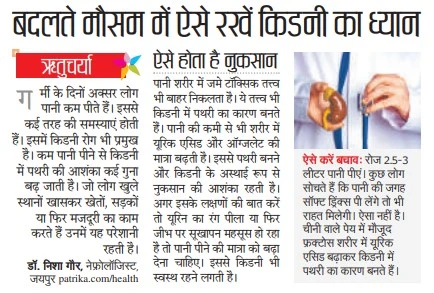 Full News