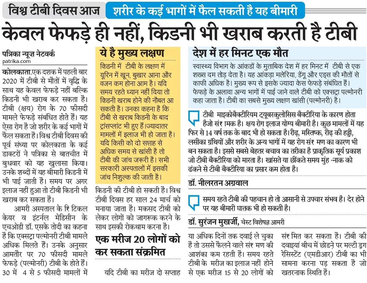 Full News