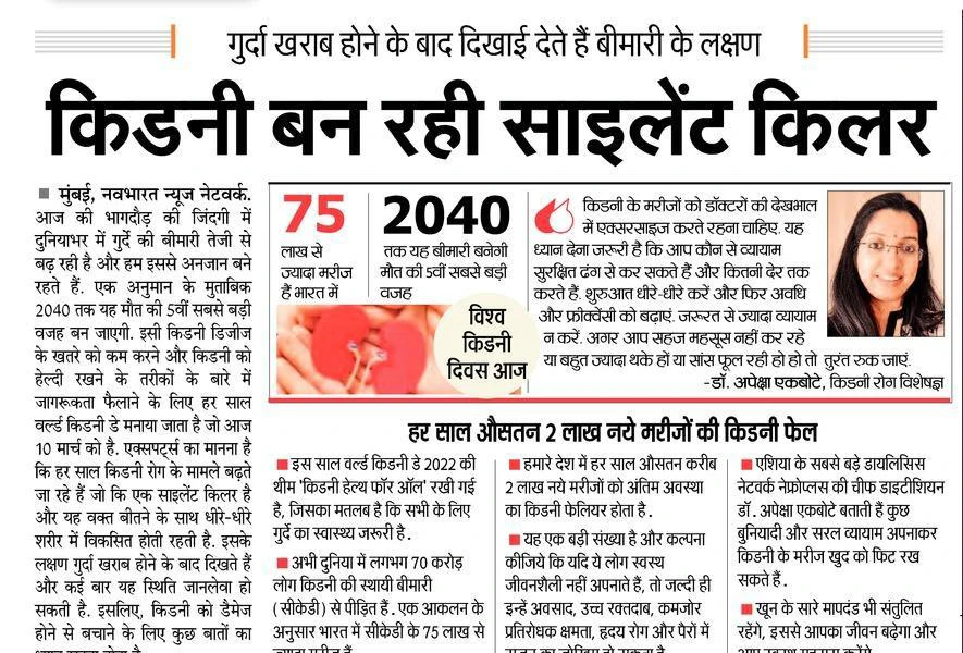 Full News
