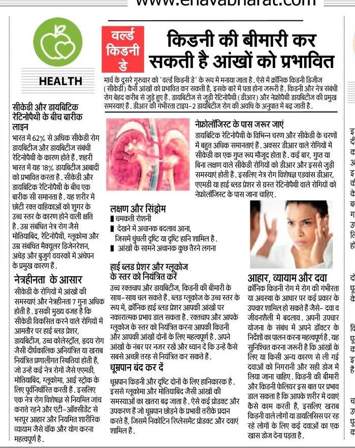 Full News