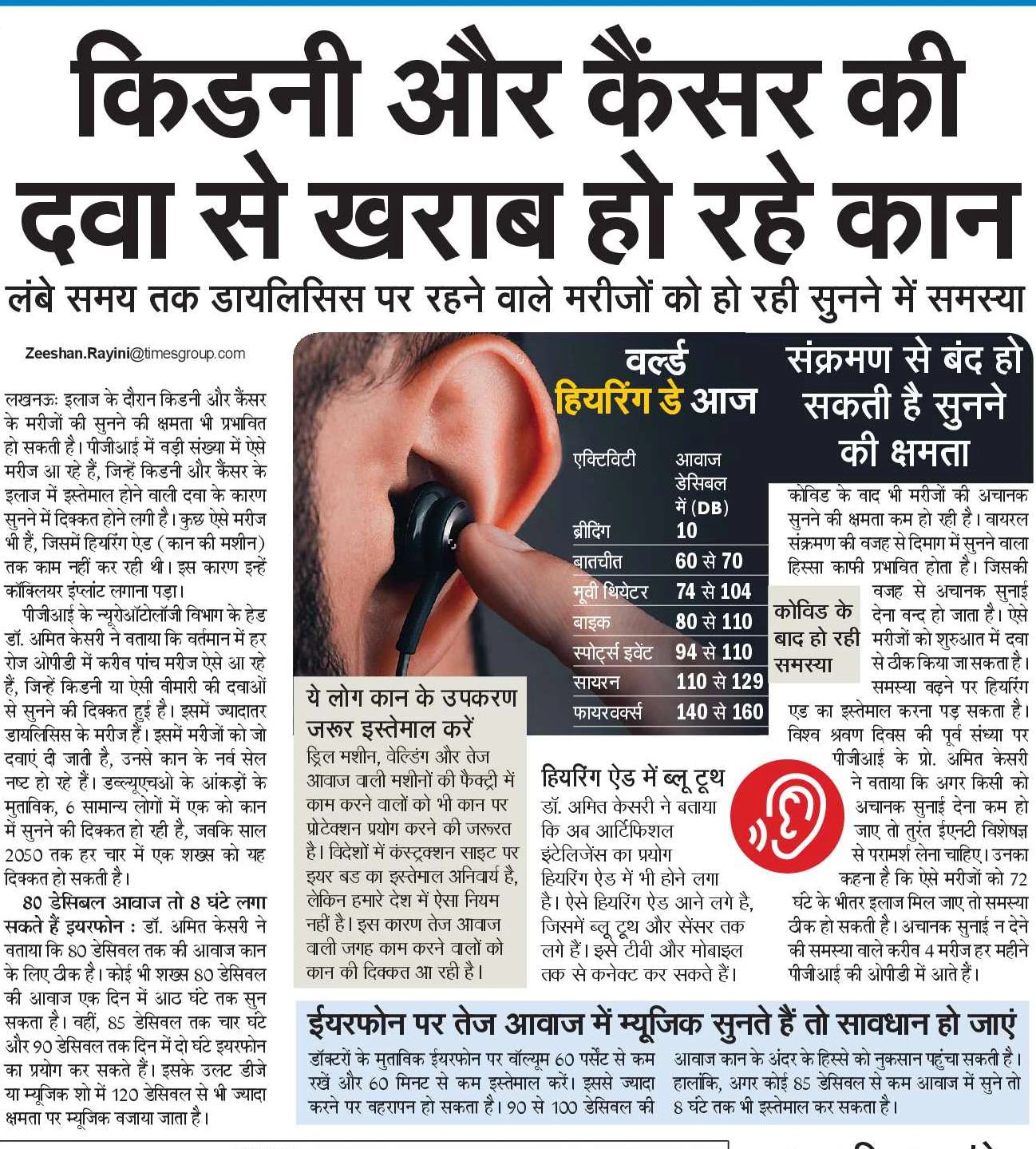 Full News