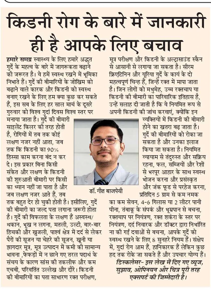 Full News