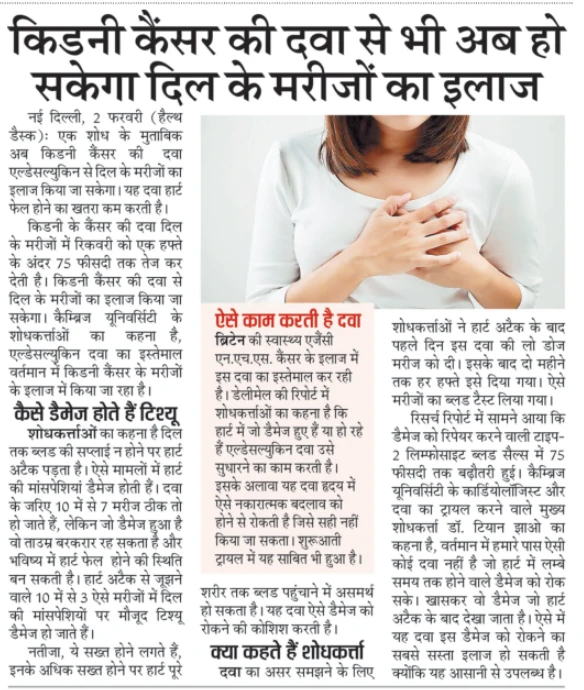 Full News
