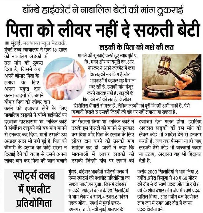 Full News