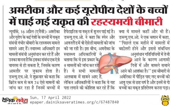 Full News