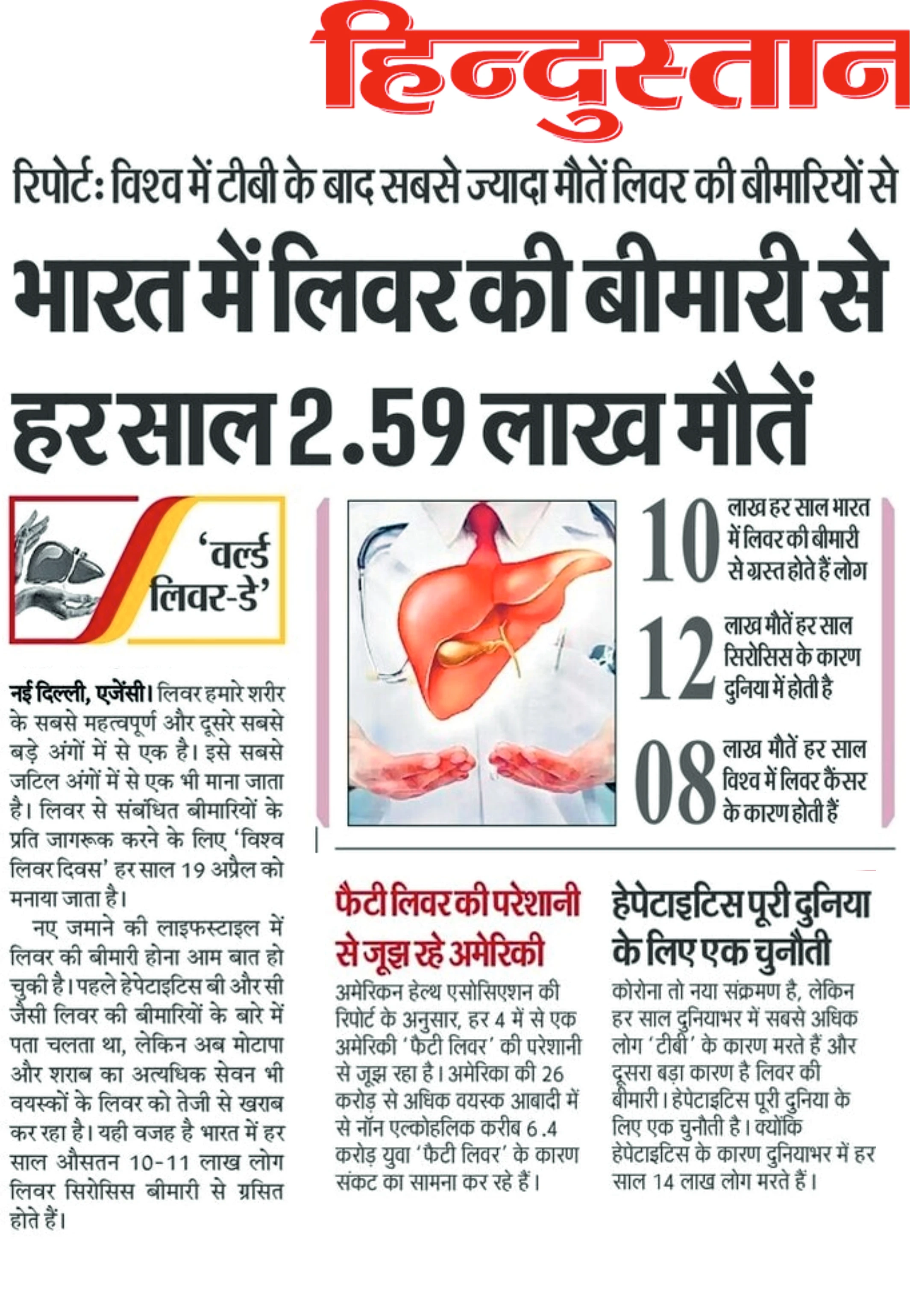 Full News