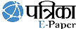 patrika-ep logo