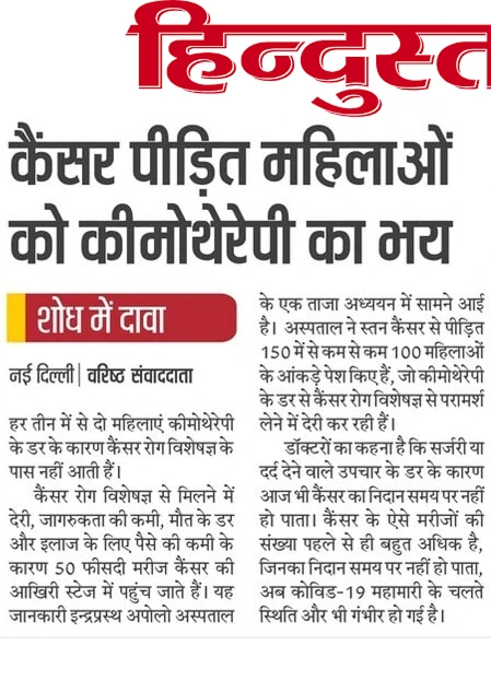 Full News