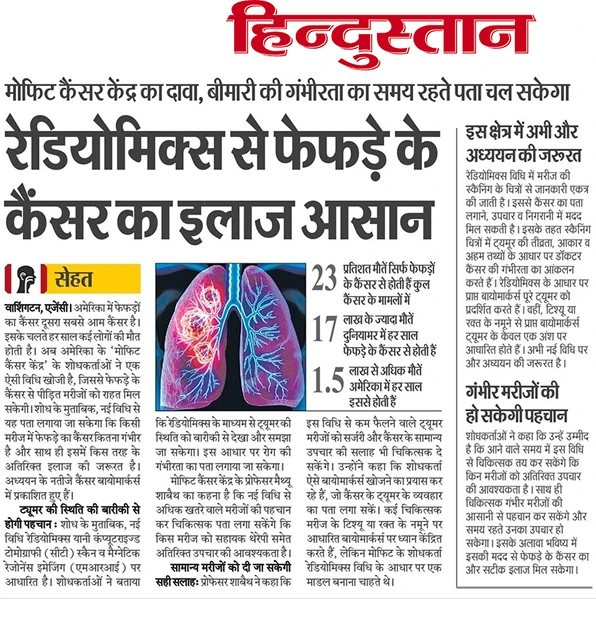 Full News