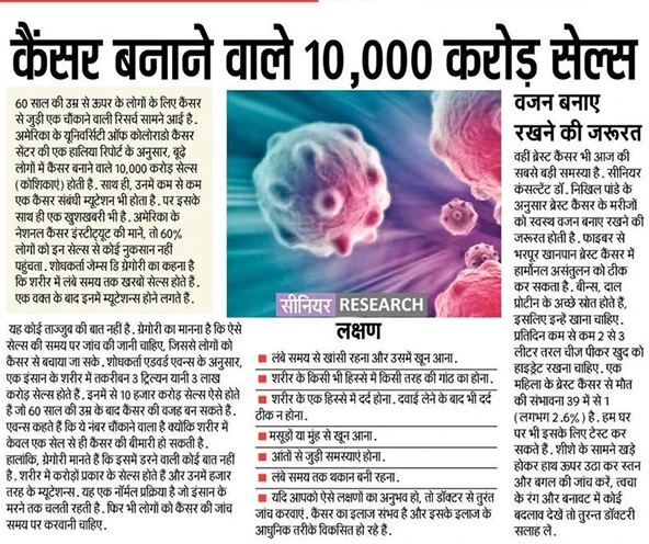 Full News