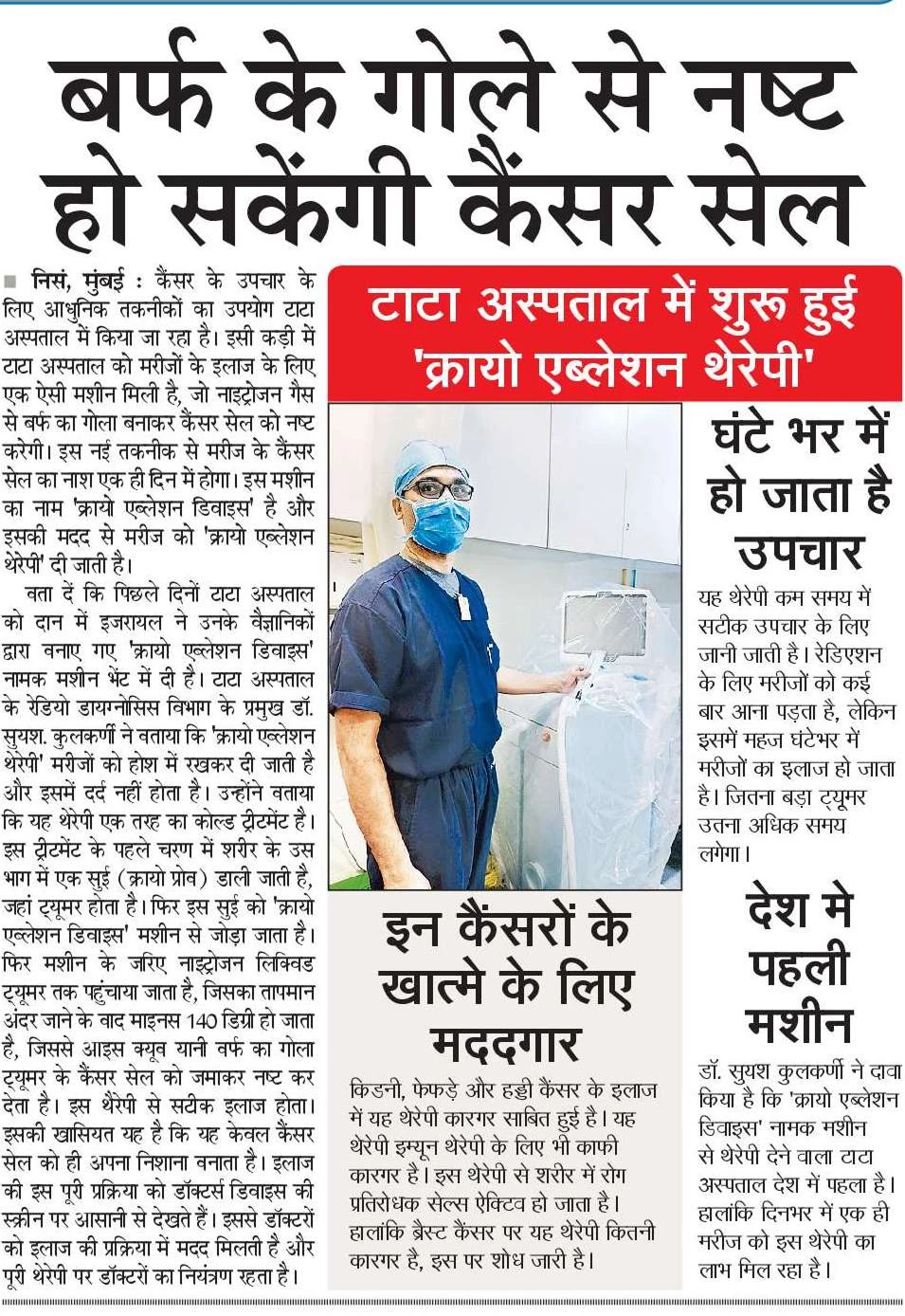 Full News