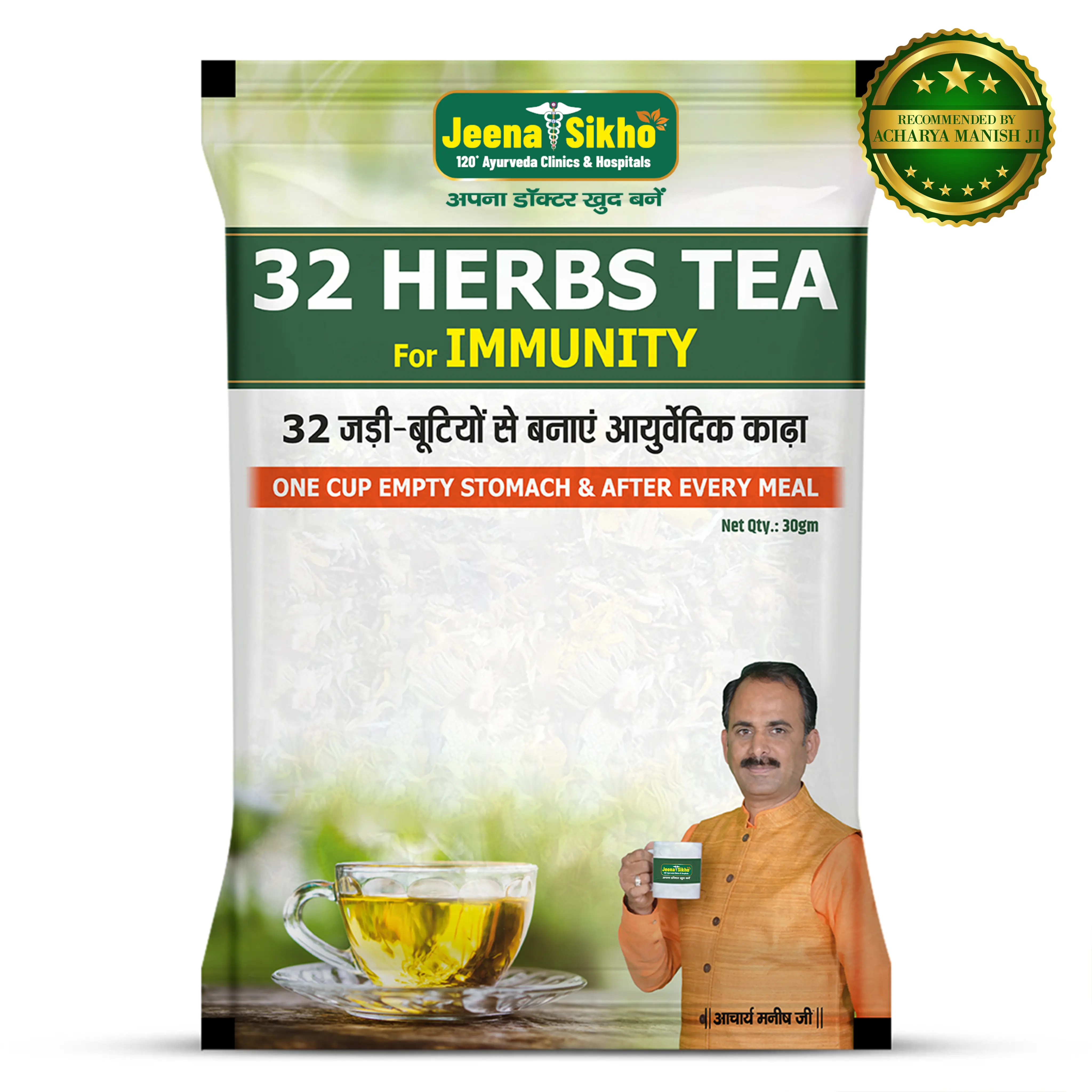 32_herb_tea