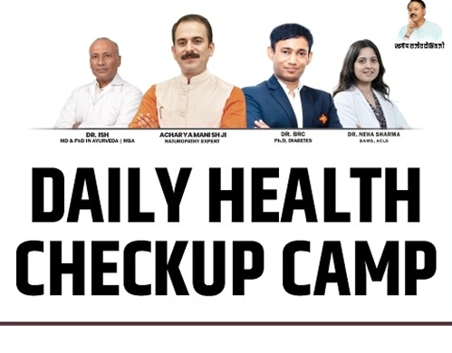 daily camp treatment