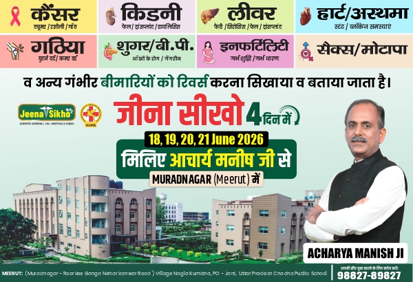 acharya manish ji journey