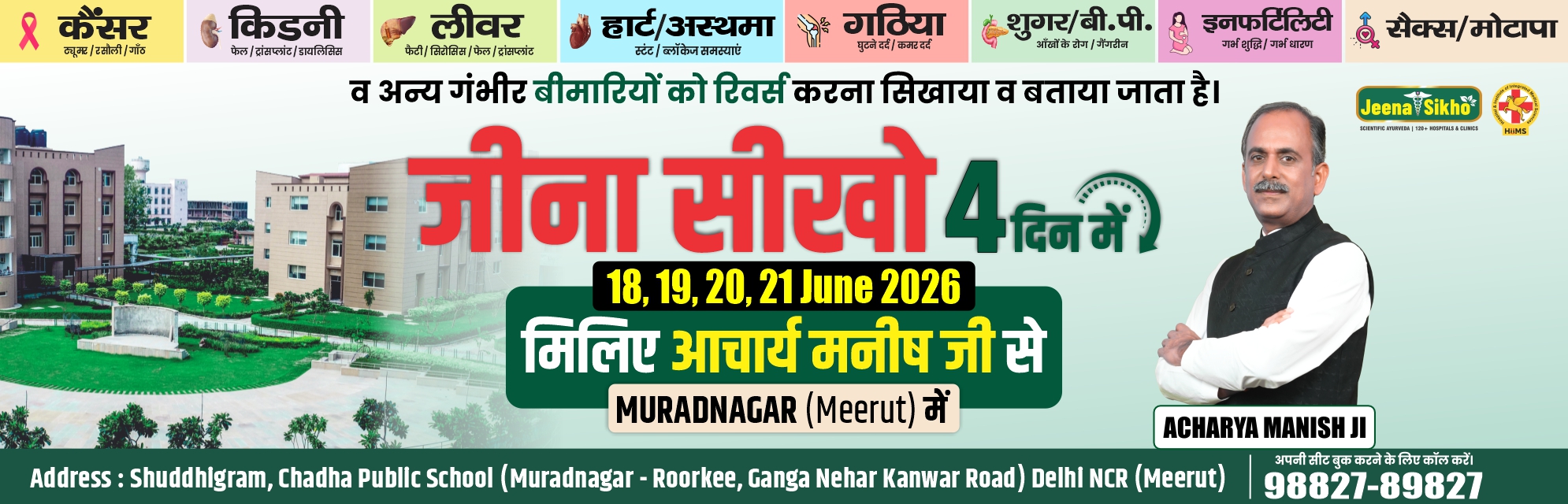 72 hours camp may