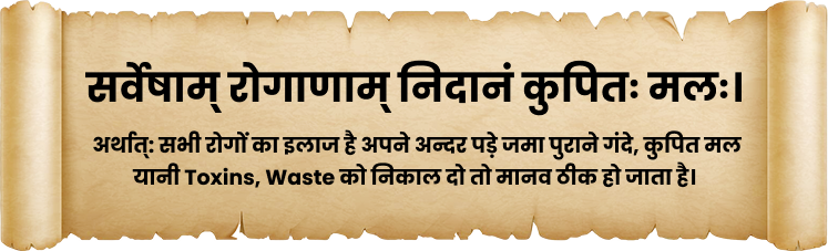 mantra-2
