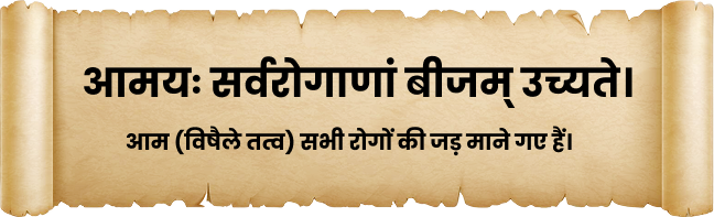 mantra 1