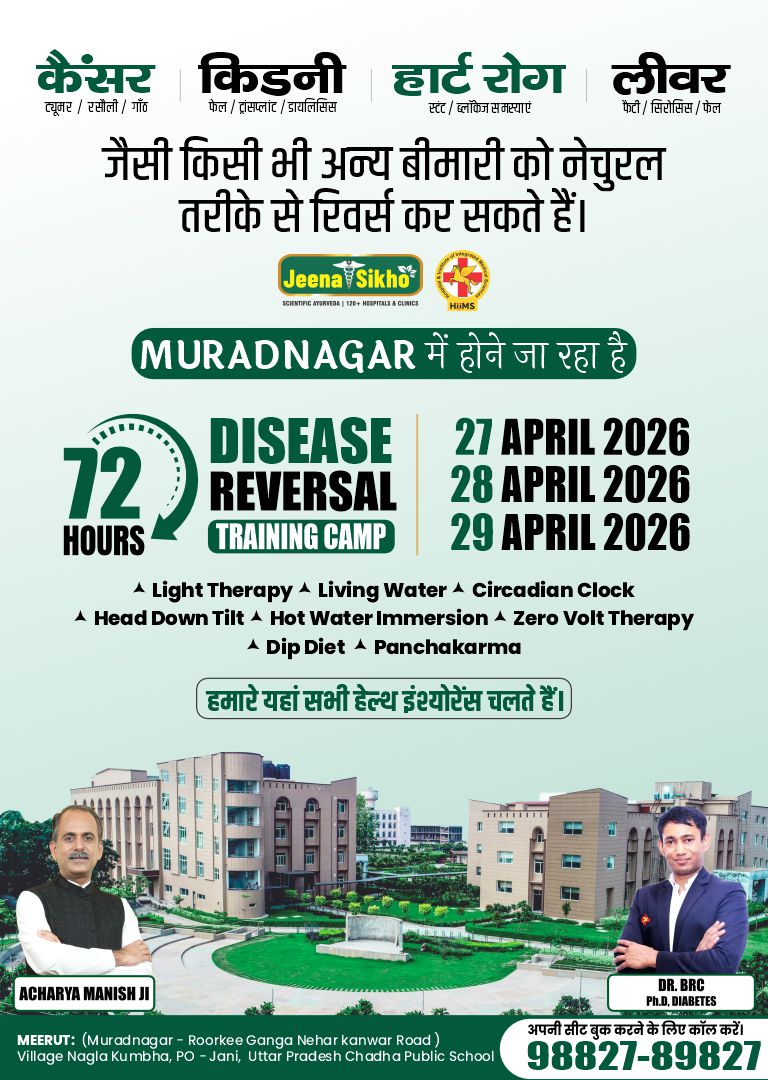 acharya manish ji journey