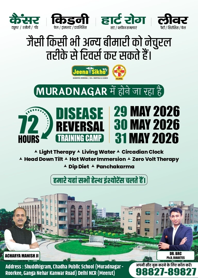 acharya manish ji journey